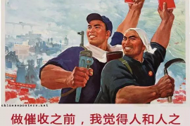 新绛新绛的要账公司在催收过程中的策略和技巧有哪些？