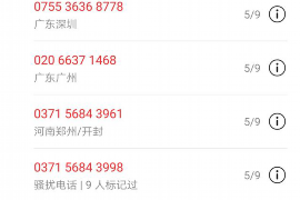 新绛新绛讨债公司服务